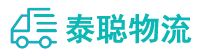 重庆到赤峰物流公司